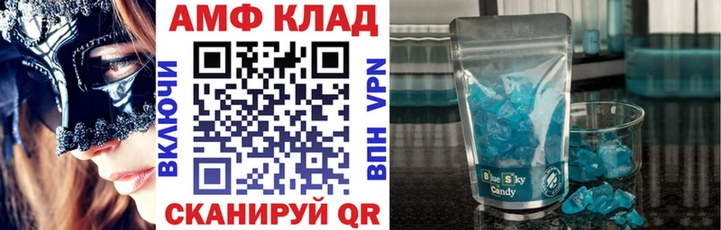 АМФ VHQ Ростов-на-Дону