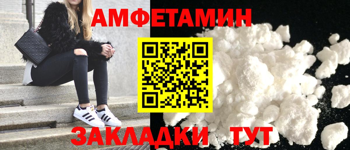Ростов-на-Дону  АМФ Розовый  Вход с VPN 