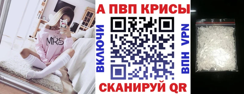 А ПВП крисы CK  Ростов-на-Дону 