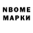 Amphetamine Розовый Monica Henrion