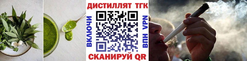 Canna-Cookies конопля  Ростов-на-Дону 