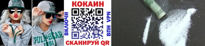 наркошоп Ростов-на-Дону Кокаин Колумбийский