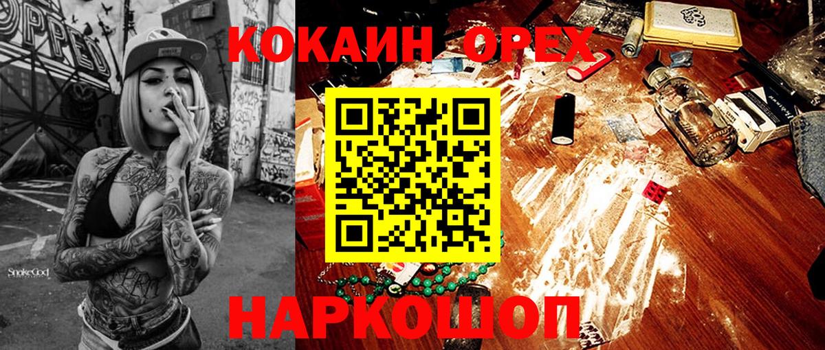 КОКАИН 97% Ростов-на-Дону