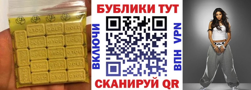 Ecstasy 280мг  гидра как зайти  Ростов-на-Дону  что такое  
