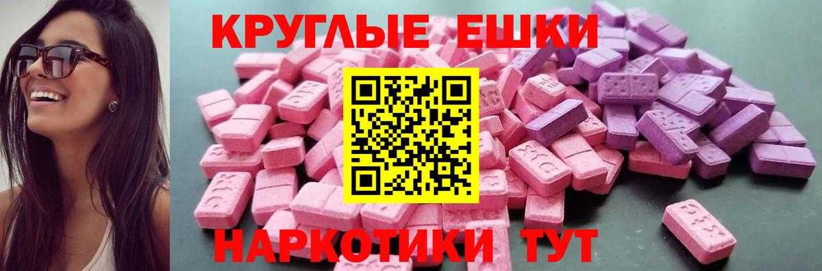 Экстази бентли Ростов-на-Дону