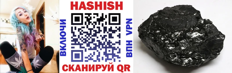 ГАШИШ Cannabis Ростов-на-Дону