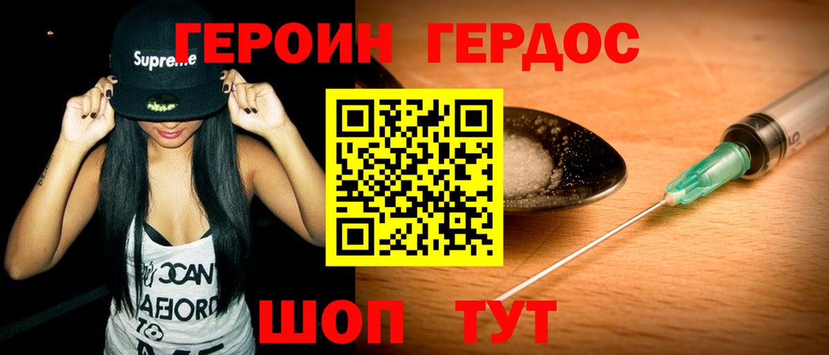 Гашиш  LSD-25  КОКАИН  Канабис  Вход с VPN  ГАШИШ  NBOMe  КОКАИН  Ростов-на-Дону  ЭКСТАЗИ  МЕФ  