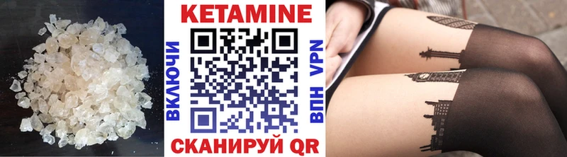 КЕТАМИН ketamine Ростов-на-Дону