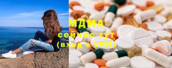 кокаин VHQ Зеленокумск