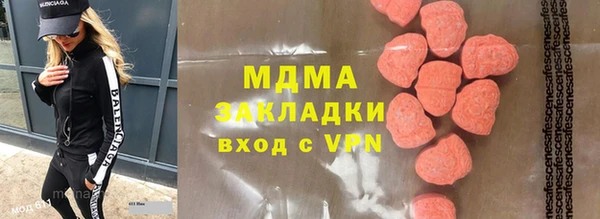 кокаин VHQ Зеленокумск