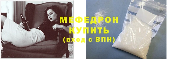 амф Заволжье