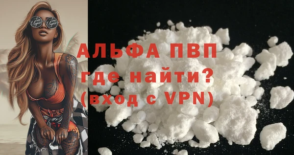 кокаин VHQ Зеленокумск
