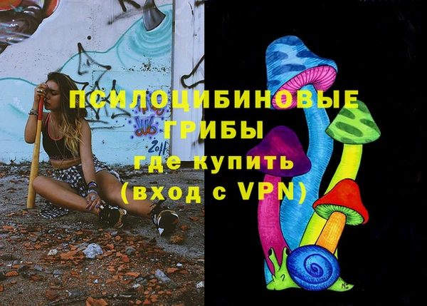 кокаин VHQ Зеленокумск
