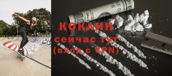 кокаин VHQ Зеленокумск