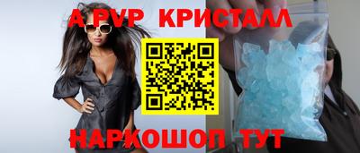 МДМА Жуковский