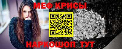 МДМА Жуковский