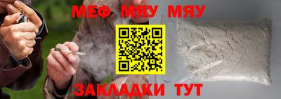 МДМА Жуковский