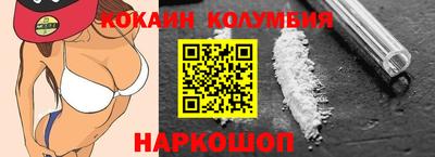 трава Заволжье
