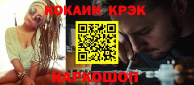 МДМА Жуковский