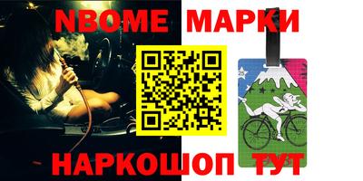МДМА Жуковский
