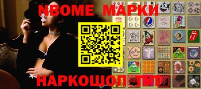 МДМА Жуковский