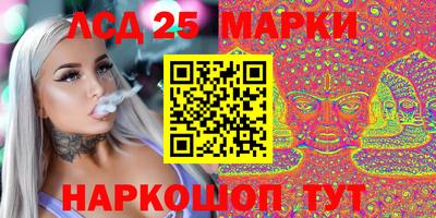 МДМА Жуковский