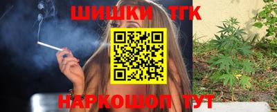 МДМА Жуковский