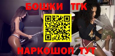 МДМА Жуковский