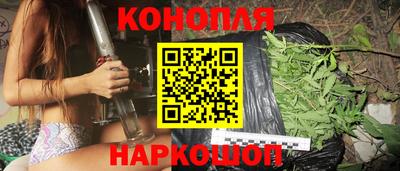 гашиш Заводоуковск