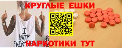 МДМА Жуковский