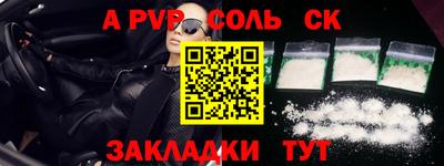 МДМА Жуковский