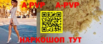 трава Заволжье