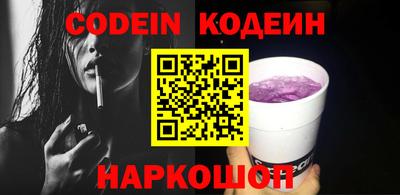 гашик Севастополь