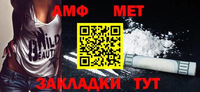 МДМА Жуковский