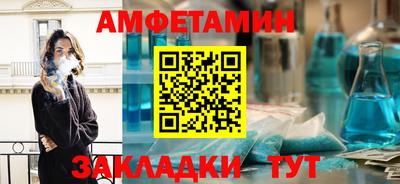 МДМА Жуковский