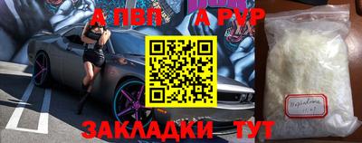 МДМА Жуковский