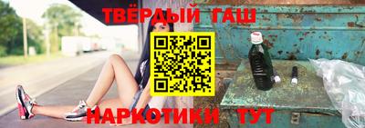 трава Заволжье
