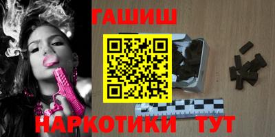 гашиш Заводоуковск
