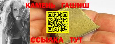 гашиш Заводоуковск