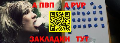 трава Заволжье