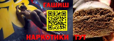 гашиш Заводоуковск