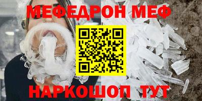 МДМА Жуковский