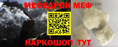 трава Заволжье