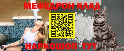 трава Заволжье