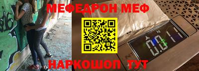 трава Заволжье