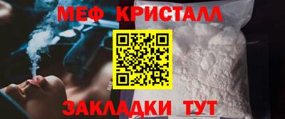 трава Заволжье