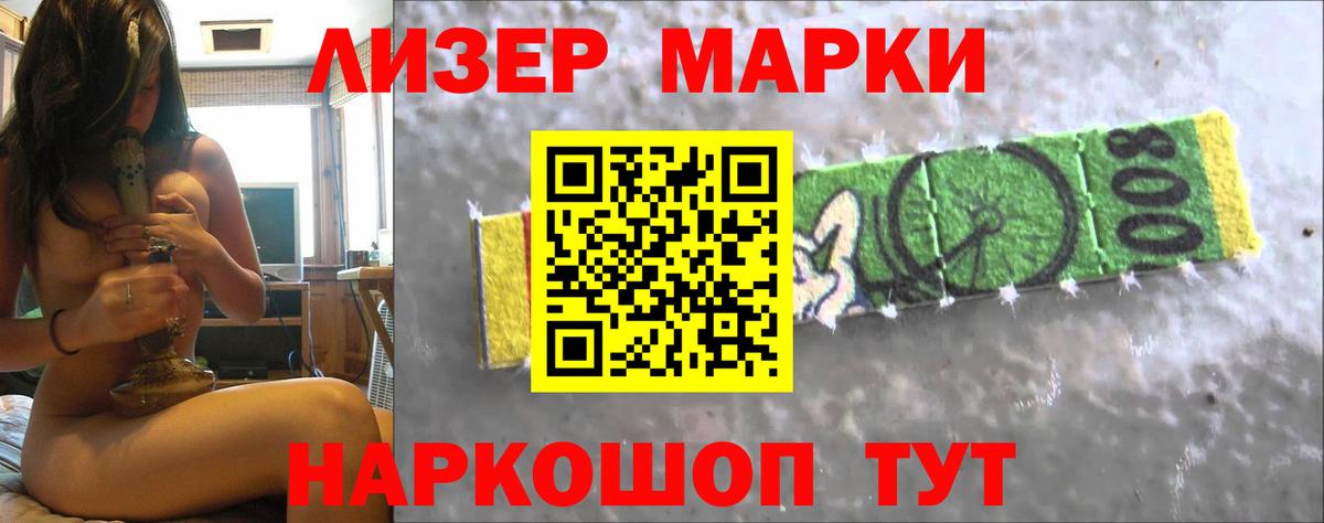 ЛСД экстази  LSD-25 экстази кислота  Вход с VPN  Ростов-на-Дону  Лсд 25 экстази ecstasy 