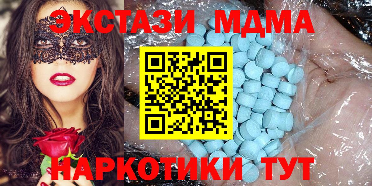 MDMA молли  Вход с VPN  MDMA молли  Ростов-на-Дону 