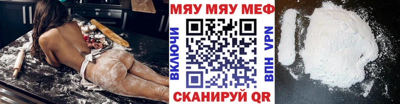 Мефедрон мука Ростов-на-Дону