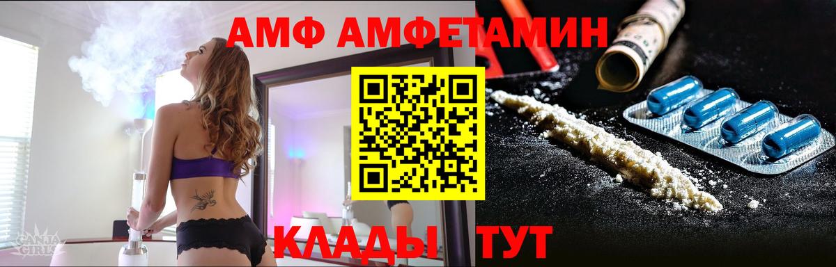 Первитин кристалл Ростов-на-Дону